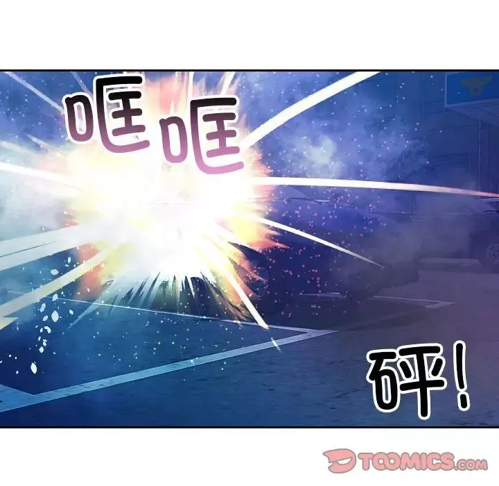 借住教授家-第38话 - 图片 74