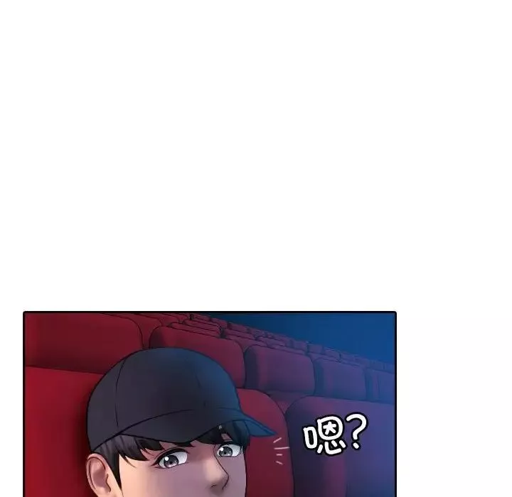 借住教授家-第38话 - 图片 76