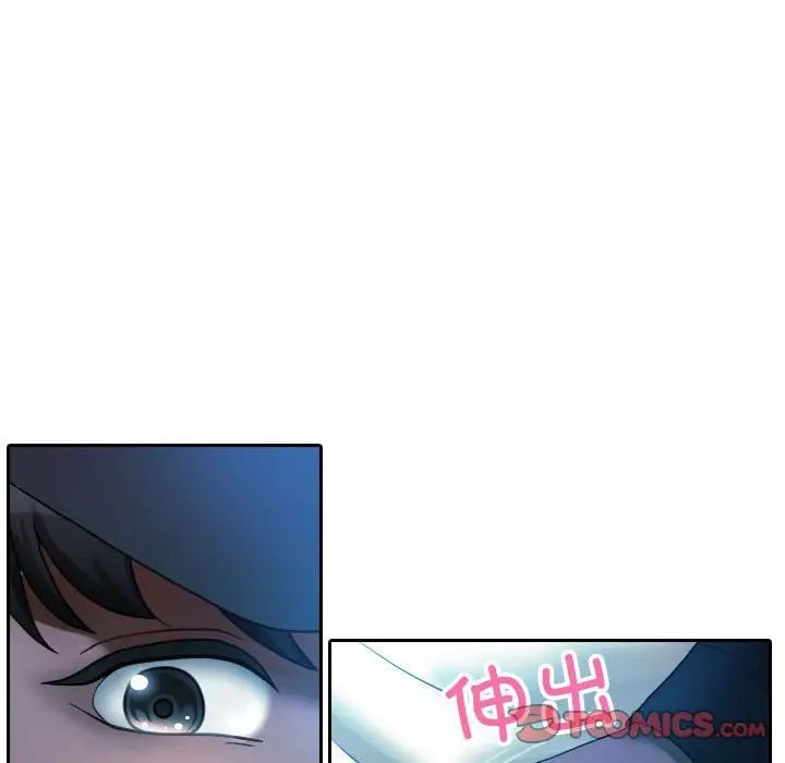 借住教授家第38话