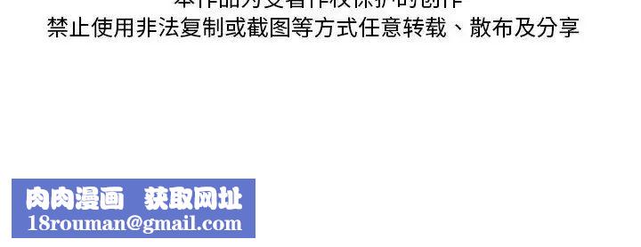 借住教授家第38话