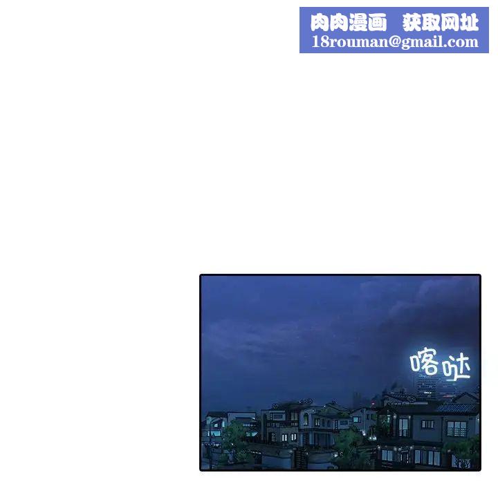 借住教授家第39话