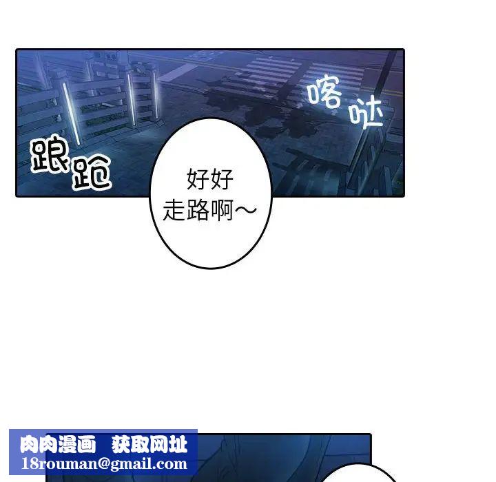 借住教授家第39话