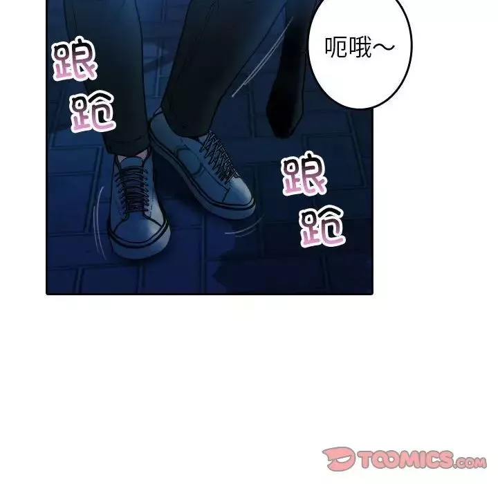 借住教授家-第39话 - 图片 66