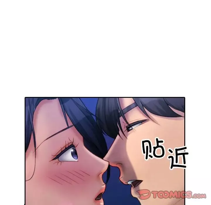 借住教授家-第39话 - 图片 93