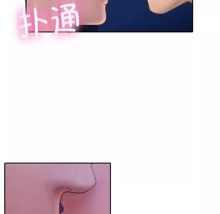 借住教授家-第39话 - 图片 94