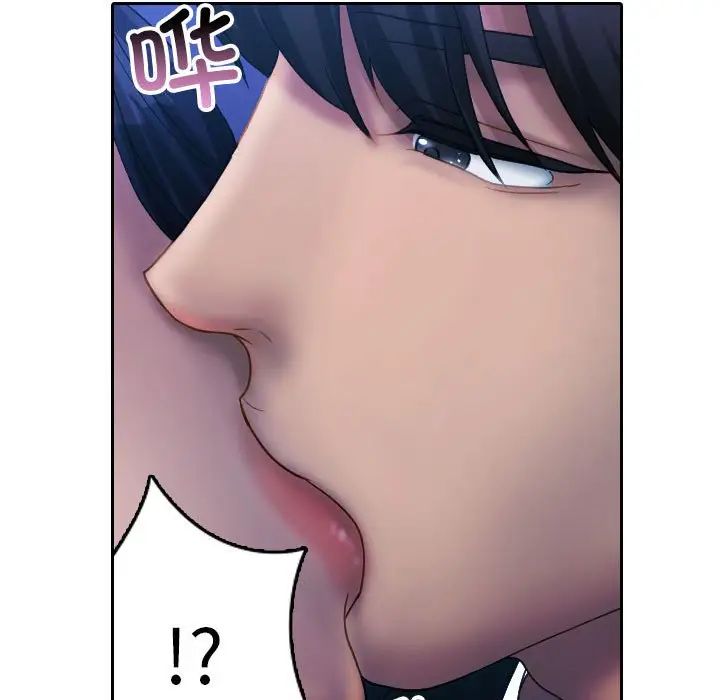 借住教授家第39话