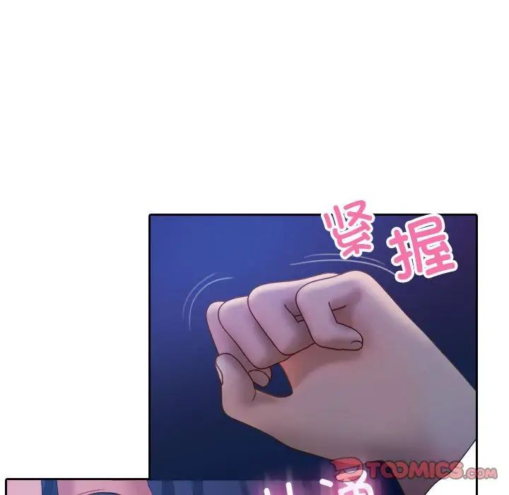 借住教授家第39话