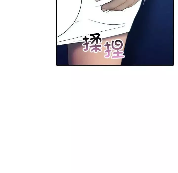 借住教授家-第39话 - 图片 113