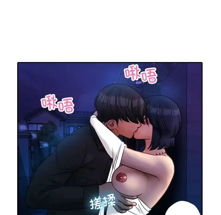 借住教授家第39話