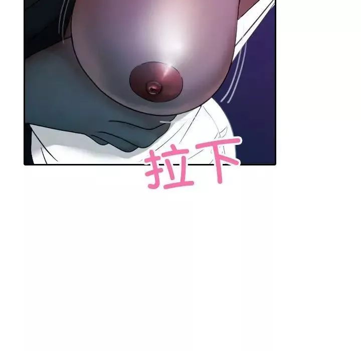 借住教授家第39話