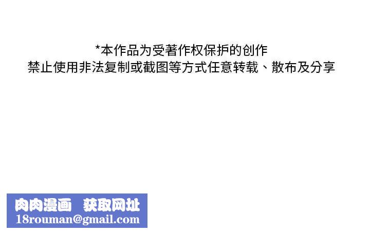 借住教授家第39话