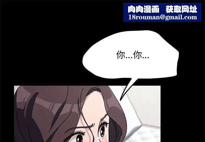 赘婿要通吃第35话