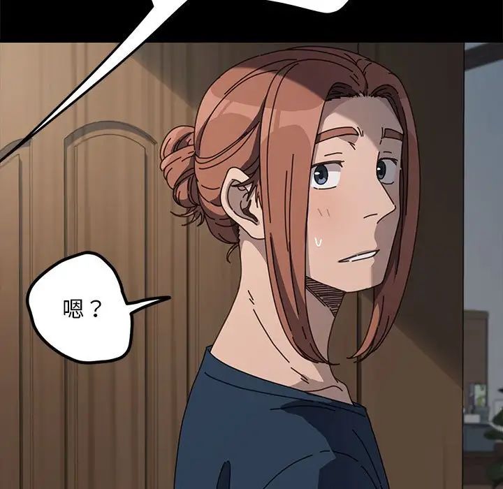 赘婿要通吃第35话