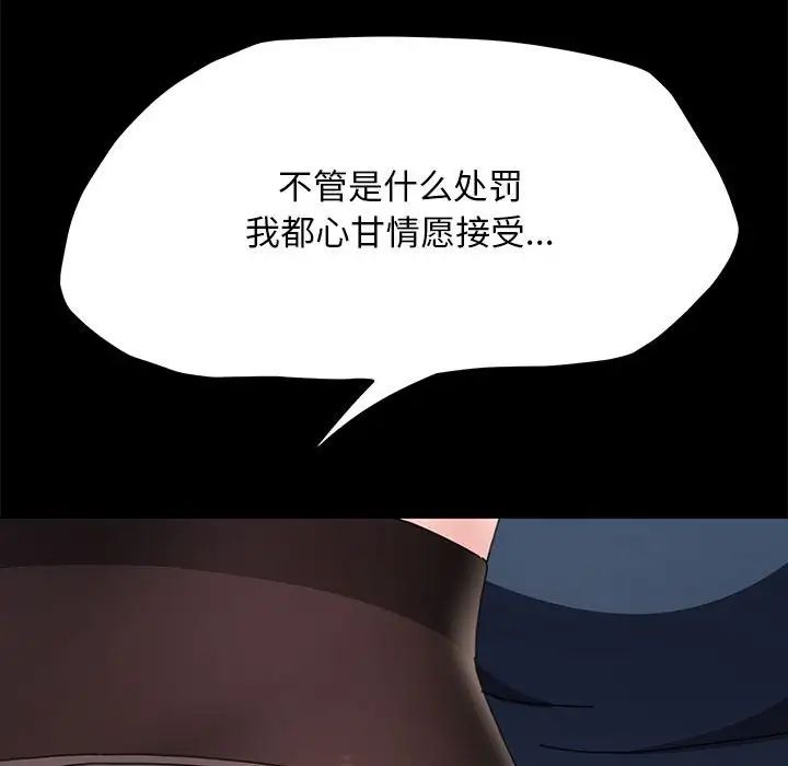 赘婿要通吃第35话