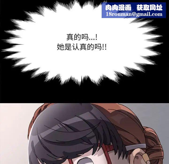 赘婿要通吃第35话