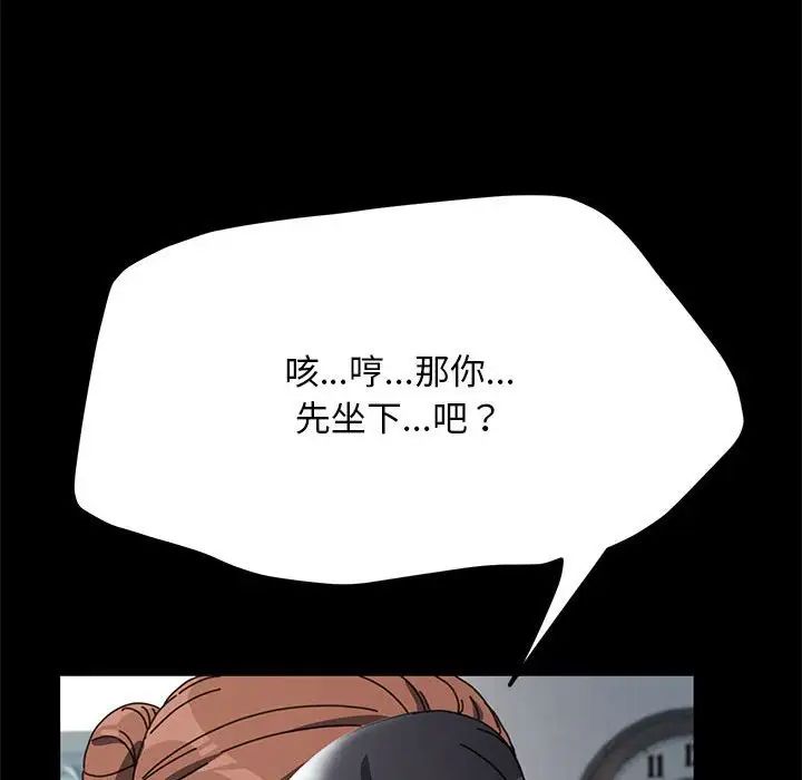 赘婿要通吃第35话