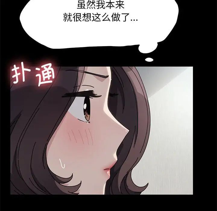 赘婿要通吃第35话