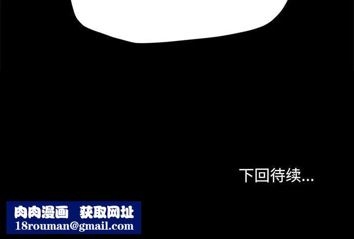 赘婿要通吃第35话