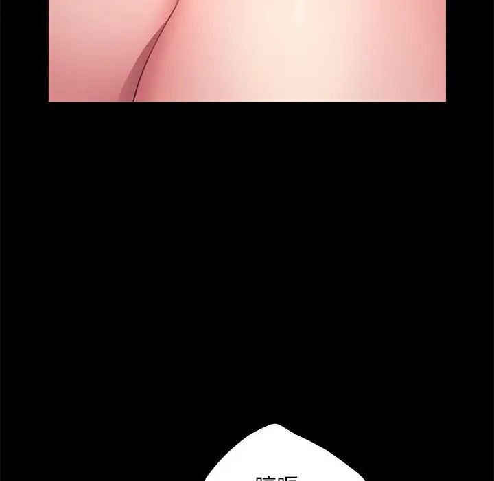 赘婿要通吃第36话