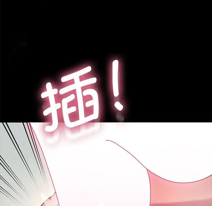 赘婿要通吃第36话