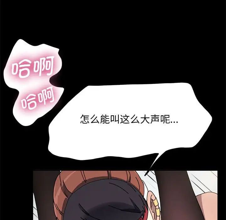 赘婿要通吃第36话