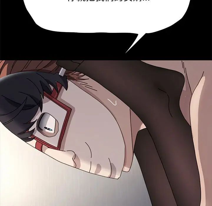 赘婿要通吃第36话