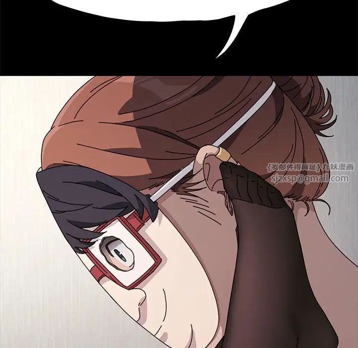 赘婿要通吃第36话