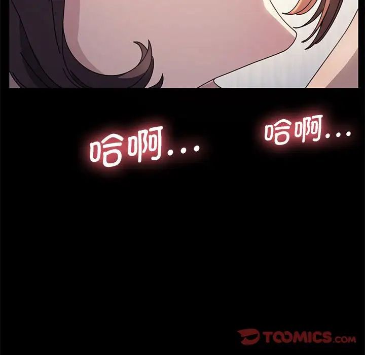 赘婿要通吃第36话