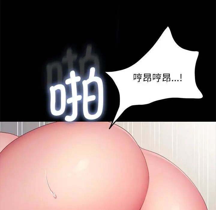 赘婿要通吃第37话