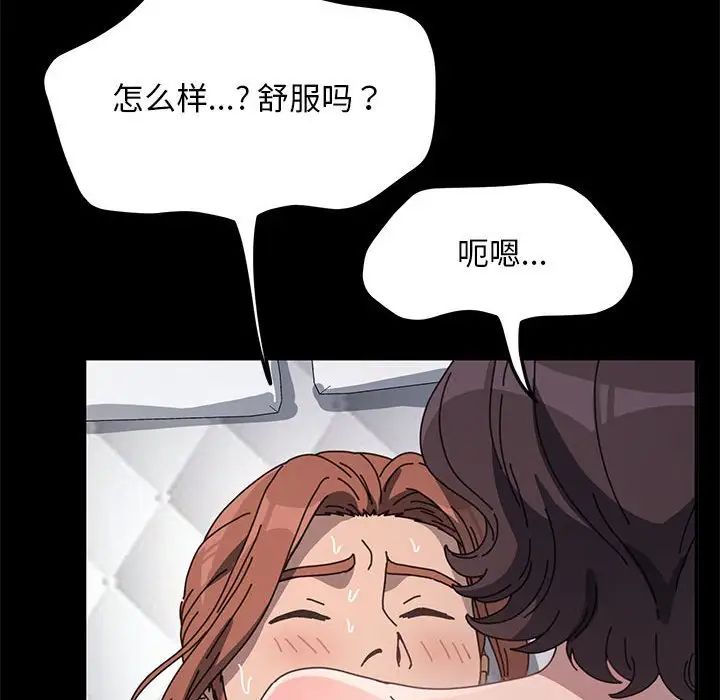 赘婿要通吃第37话