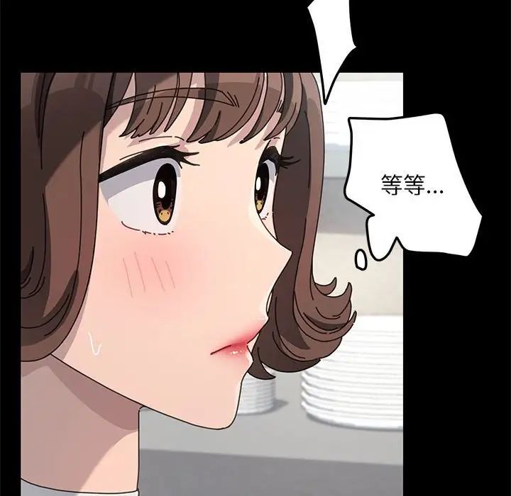 赘婿要通吃第37话