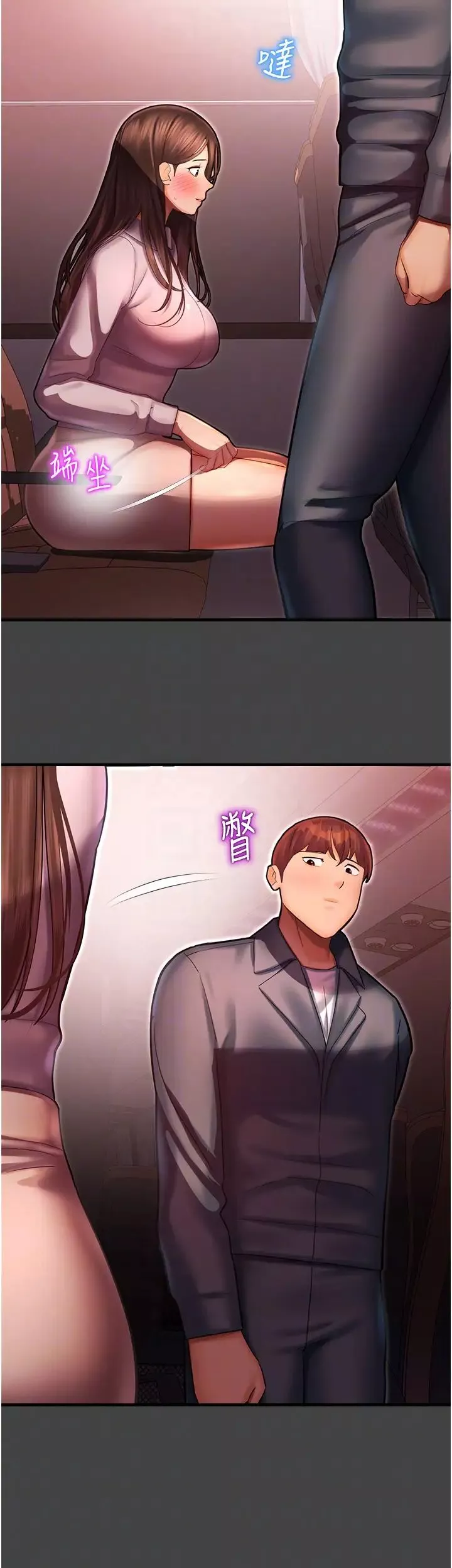 命運濕樂園第41話-遲瞭一年的告白