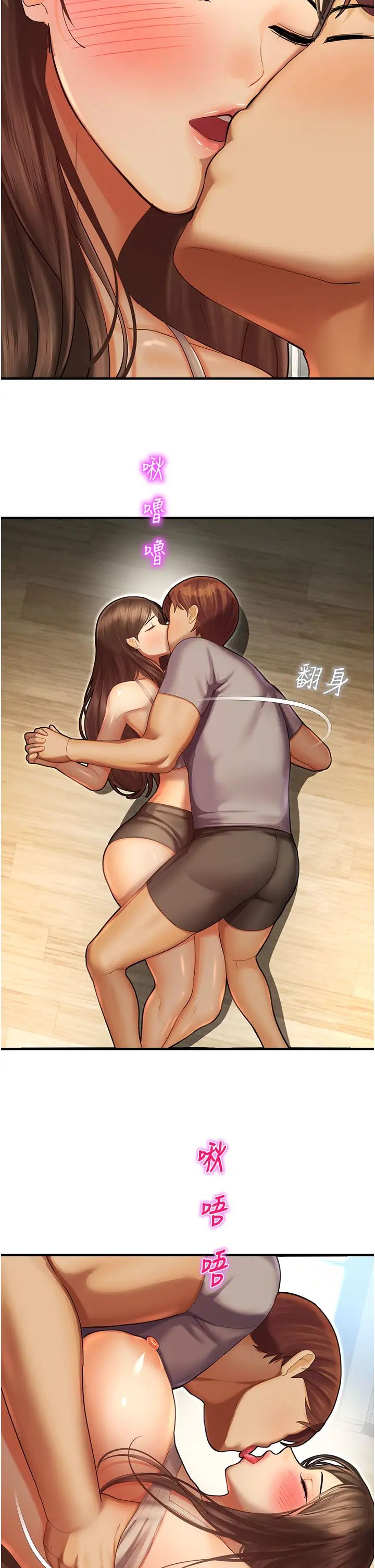 命运湿乐园第41话-迟瞭一年的告白