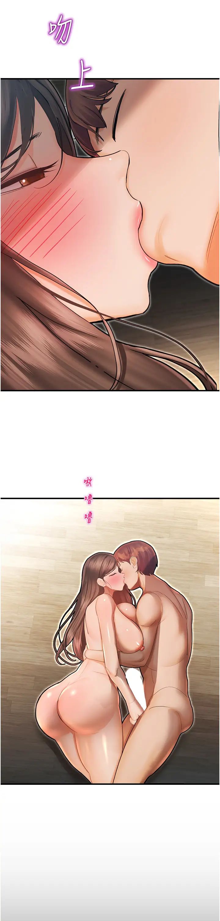 命运湿乐园第42话-卡片的事被拆穿瞭?!