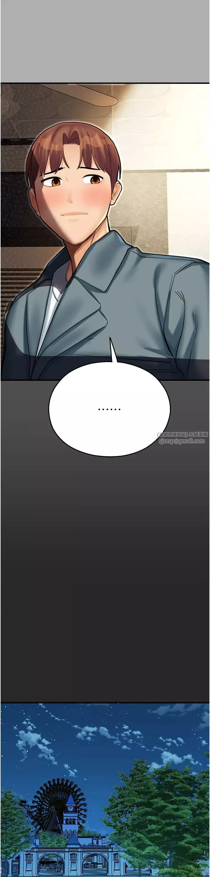 命運濕樂園第43話-卡片控制不瞭的東西