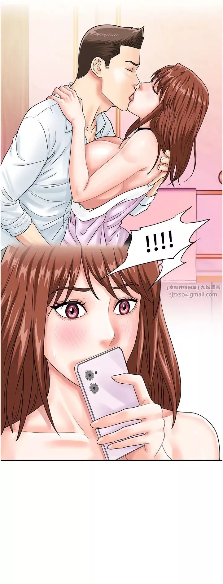 行动扫码鸡-第42话-我想直接跟你做…♥ - 图片 4
