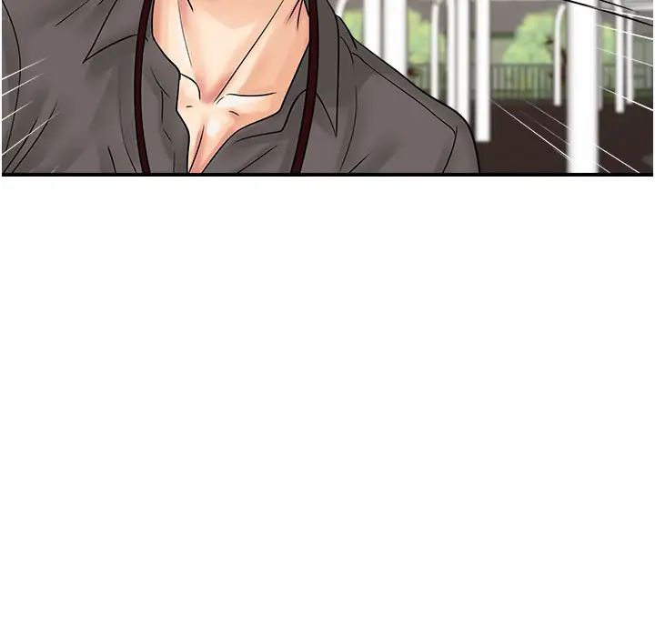 行动扫码鸡第42话-我想直接跟你做…♥