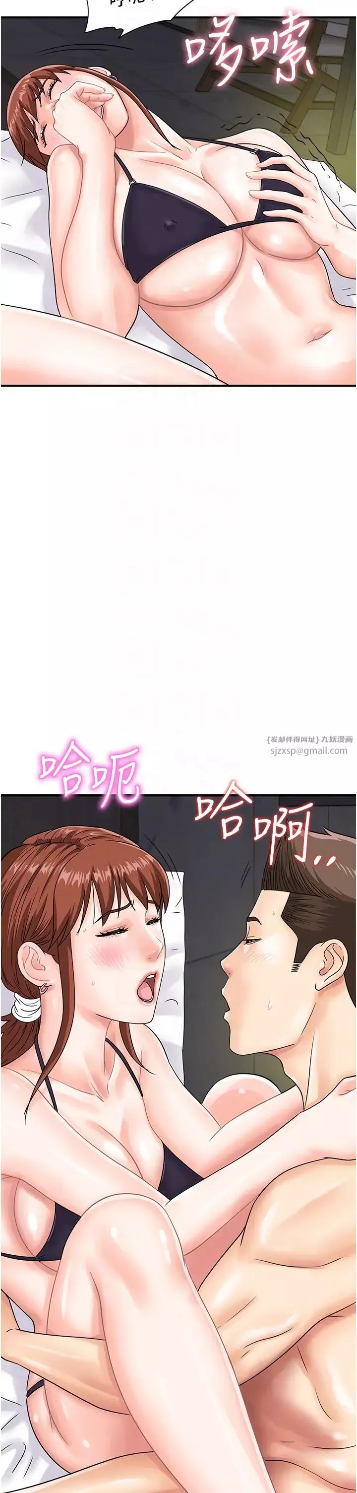 行動掃碼雞第43話-幫人氣女演員開苞!