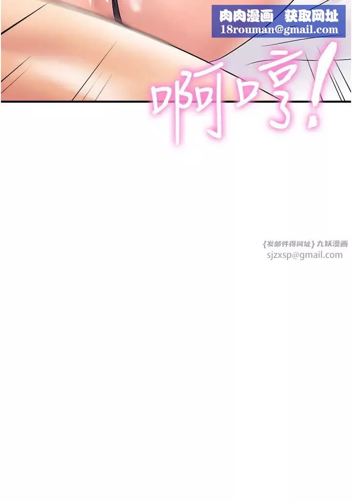 行动扫码鸡-第43话-帮人气女演员开苞! - 图片 20