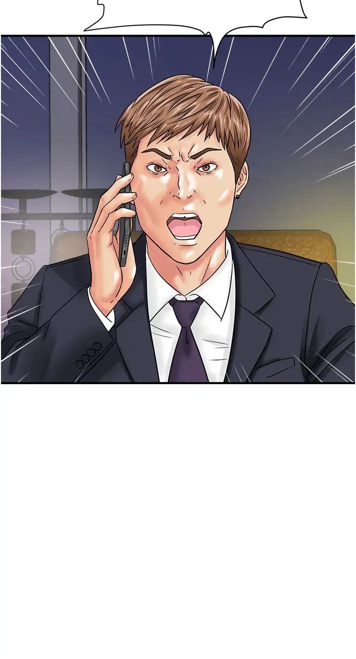 行动扫码鸡第43话-帮人气女演员开苞!