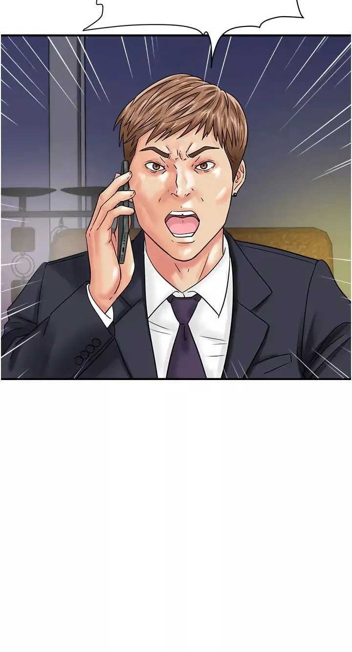 行動掃碼雞第43話-幫人氣女演員開苞!