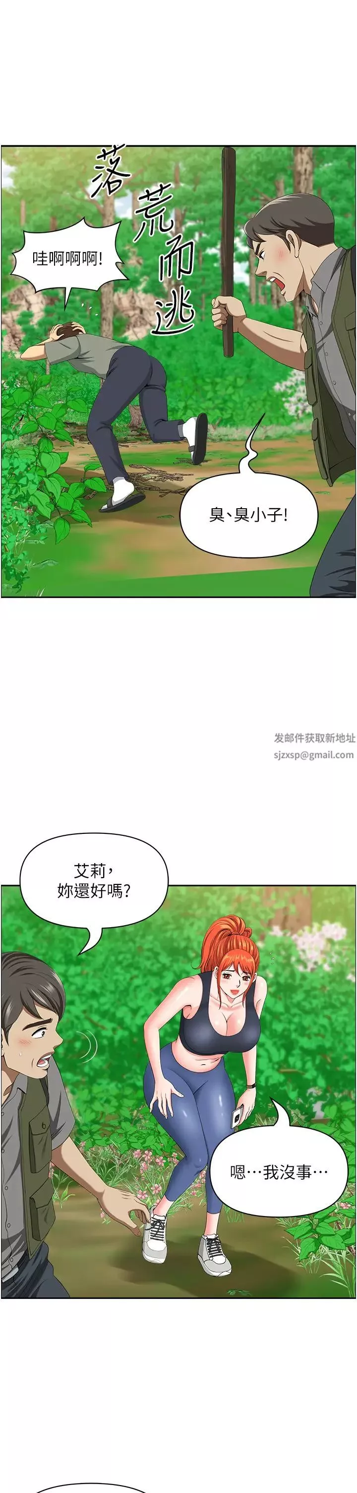 地方人妻们-第40话最终话-与阿姨们的淫乱纵慾生活 - 图片 4