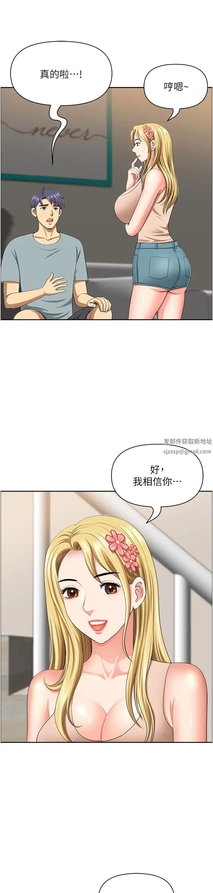 地方人妻们第40话最终话-与阿姨们的淫乱纵慾生活