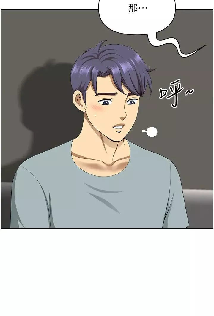 地方人妻们-第40话最终话-与阿姨们的淫乱纵慾生活 - 图片 9
