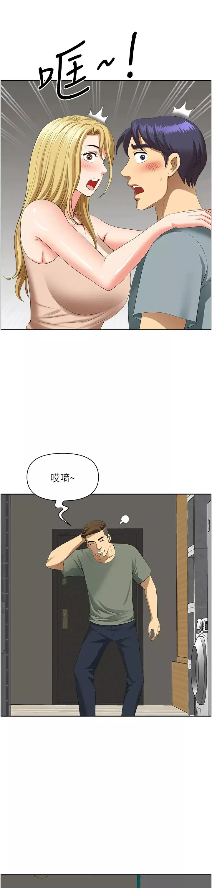 地方人妻们-第40话最终话-与阿姨们的淫乱纵慾生活 - 图片 12