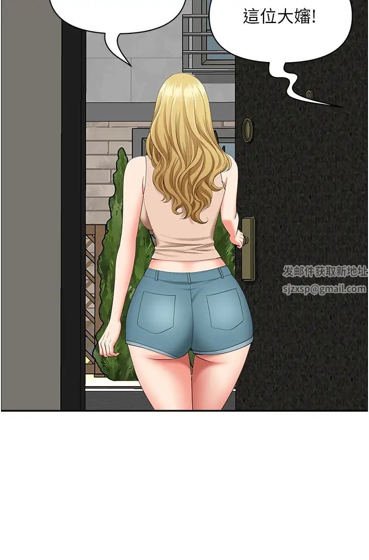 地方人妻们第40话最终话-与阿姨们的淫乱纵慾生活