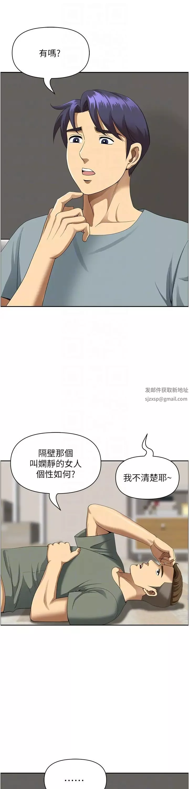 地方人妻们-第40话最终话-与阿姨们的淫乱纵慾生活 - 图片 18
