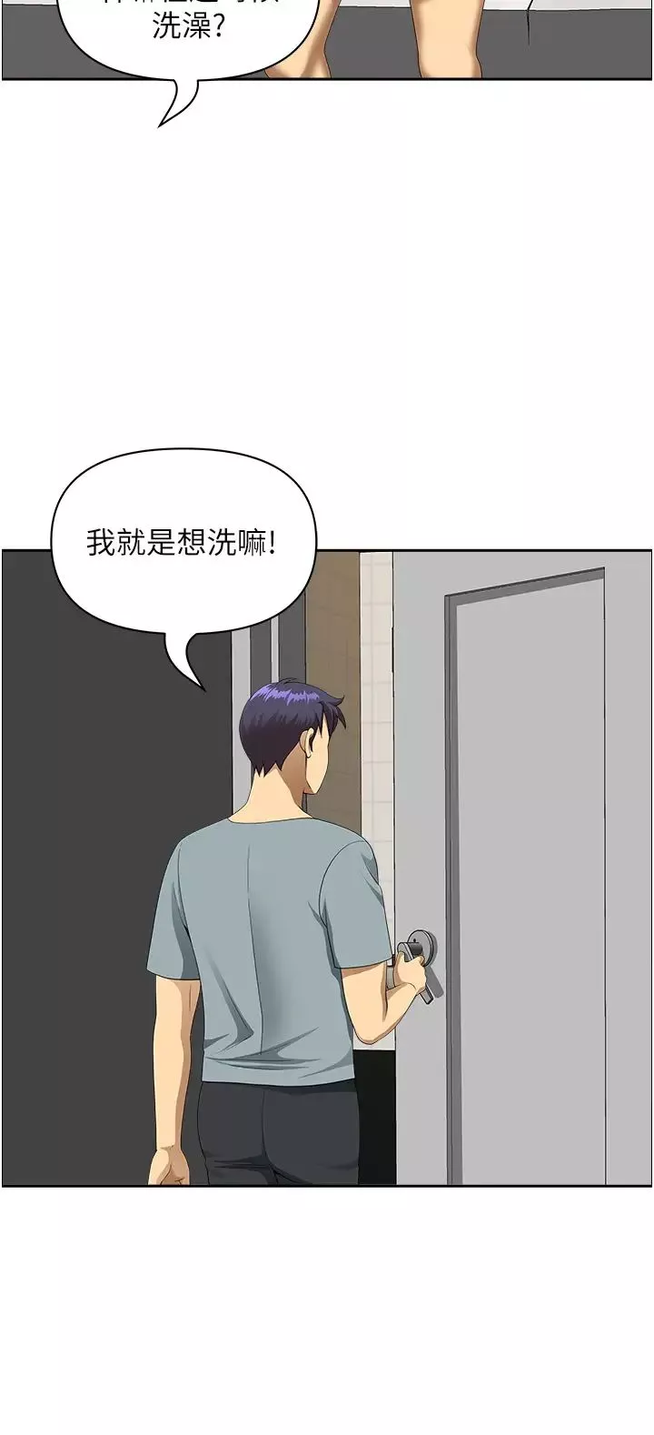 地方人妻们-第40话最终话-与阿姨们的淫乱纵慾生活 - 图片 21