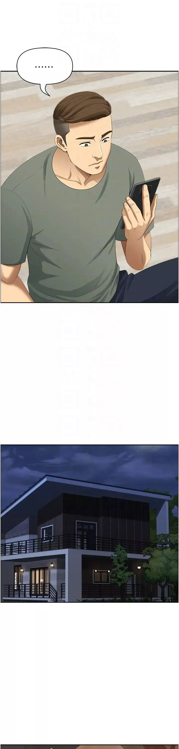 地方人妻們第40話最終話-與阿姨們的淫亂縱慾生活