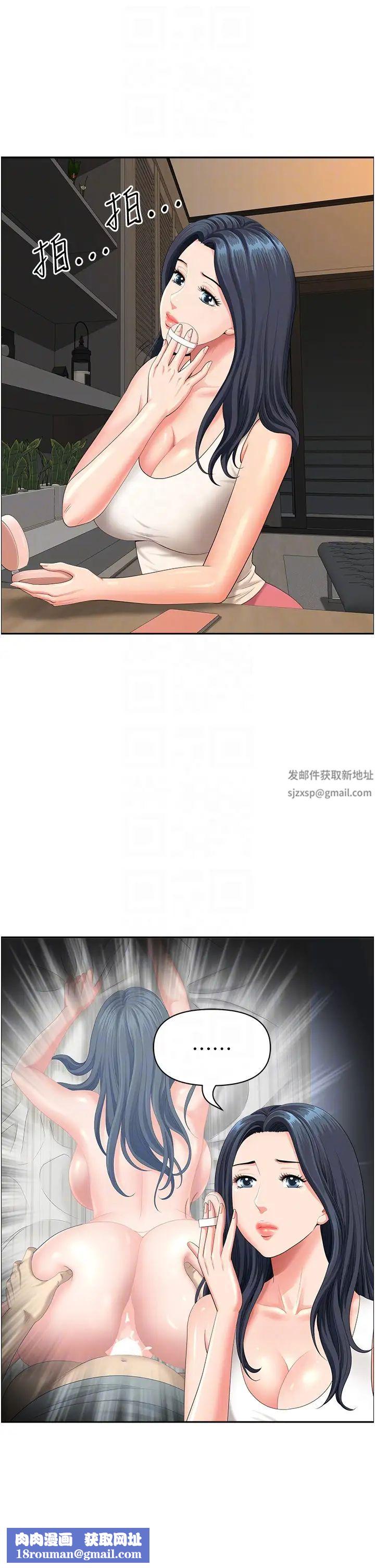 地方人妻们第40话最终话-与阿姨们的淫乱纵慾生活